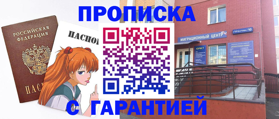 форма 3 в Онеге
