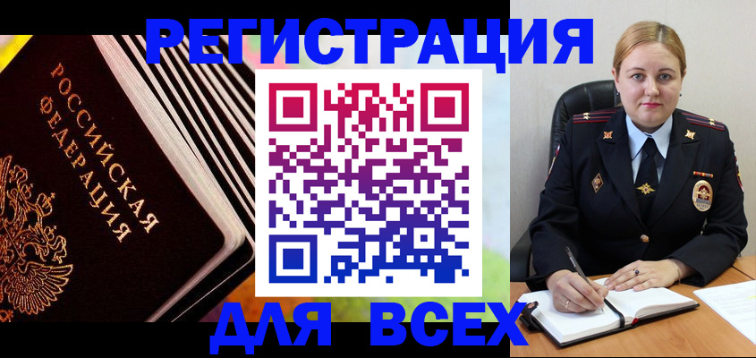 регистрация для дет. сада в Онеге