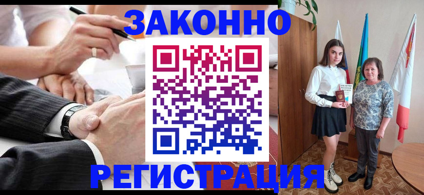 миграционный учет в Онеге