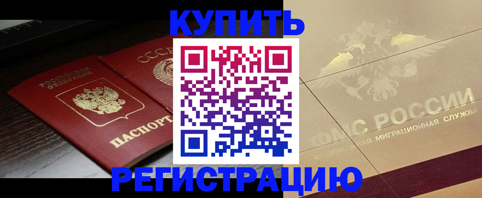 прописка поиск в Онеге